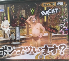 ほっんとに‥