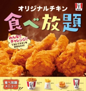 あぁ‥憧れの‥