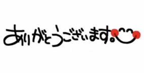 ((((；ﾟДﾟ)))))))
