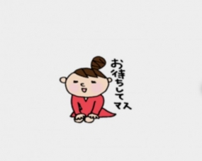 昨日は…
