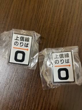 本日もよろしくお願いいたします＊友菜