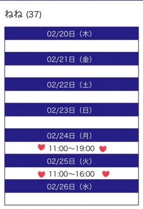 久しぶり日記になってしまった