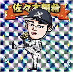えぇ！！？！