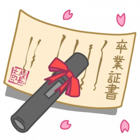 昨日はありがとうございました！