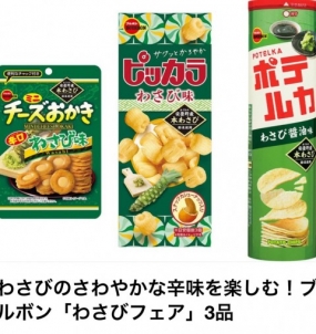 天気がよろしいっ！！