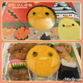 本日からよろしくお願いします＊友菜