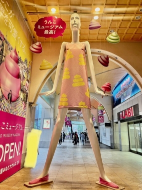 10日(土)からよろしくお願いします＊友菜