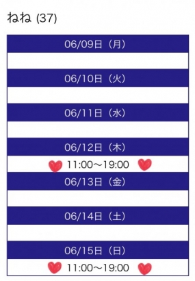 日曜日ありがとうございました