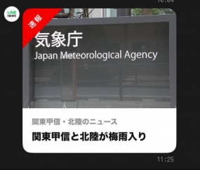 とうとうこの日がぁぁ‥