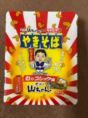 土〜木曜日ありがとうございました＆本日もよろしくお願いします＊友菜
