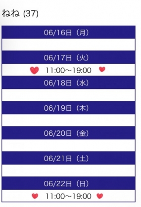 日曜日ありがとうございました