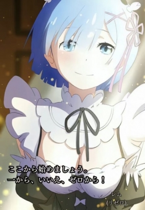 おはようございますっ