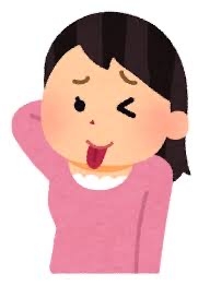 訂正※