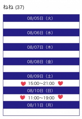 群馬続々と40度超え！！！