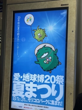 本日20:00からよろしくお願いします＊友菜