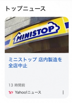 ぎゃあぁぁぁぁ！！！！