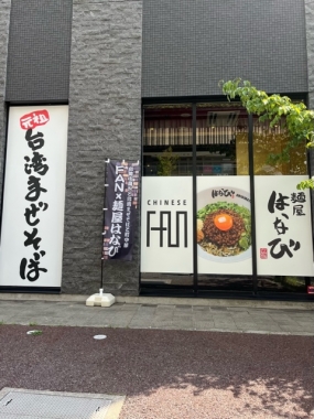 16日〜22日御来店ありがとうございました！＆本日もよろしくお願いします＊友菜