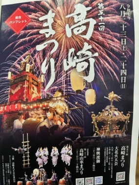 土曜日ありがとうございました＆本日もよろしくお願いします＊友菜