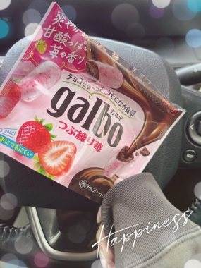 さっっぶ