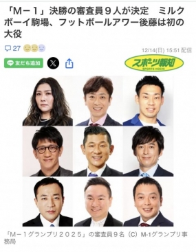 出勤しましたー