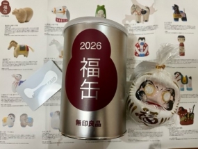 9日(金)から出勤します。よろしくお願いします＊友菜