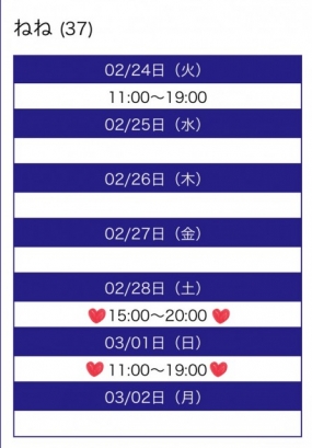 2日間ありがとうございました