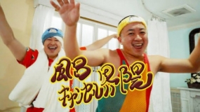 何？！界隈って‥