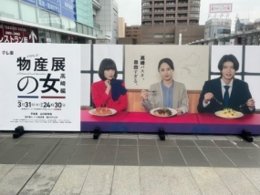 3月ありがとうございました＊友菜