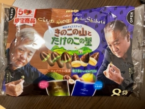 前半ありがとうございました＆後半よろしくお願いします＊友菜