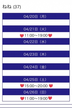 ありがとうございました！