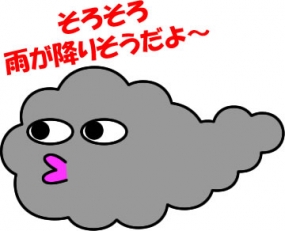 出勤しました！