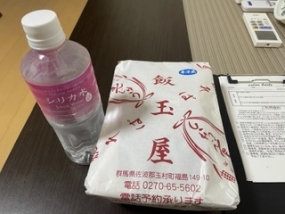 ありがとうございました。