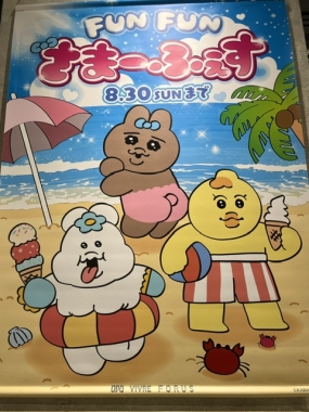 本日＆日月曜日残り3日となりました＊友菜