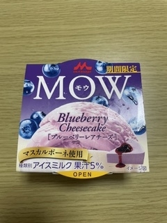 昨日22時30分に会いに来て下さったお客様へ。