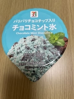 昨日19時15分に初めて会いに来て下さったお客様へ。
