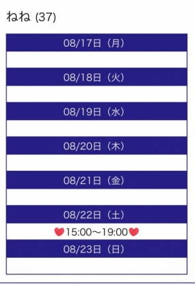 3日間満員御礼ありがとうございました！