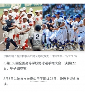出勤しました