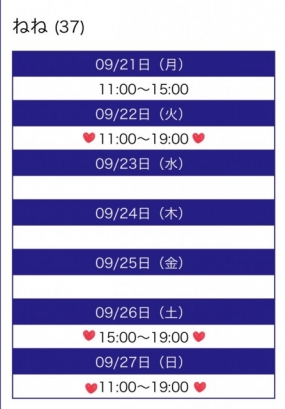 3日間ありがとうございましたm(_ _)m