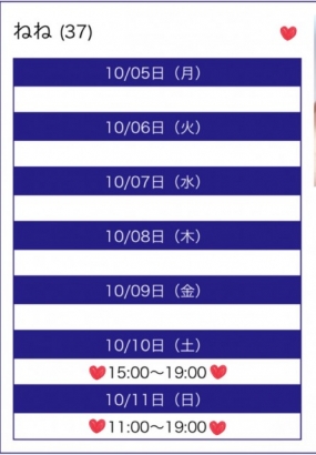 土曜日.満員御礼ありがとうございました