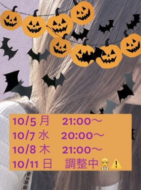 出勤のお知らせ（追記）