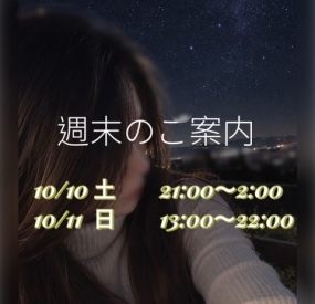 こんばんは、ななです