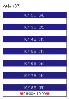 2日間　満員御礼ありがとうございました